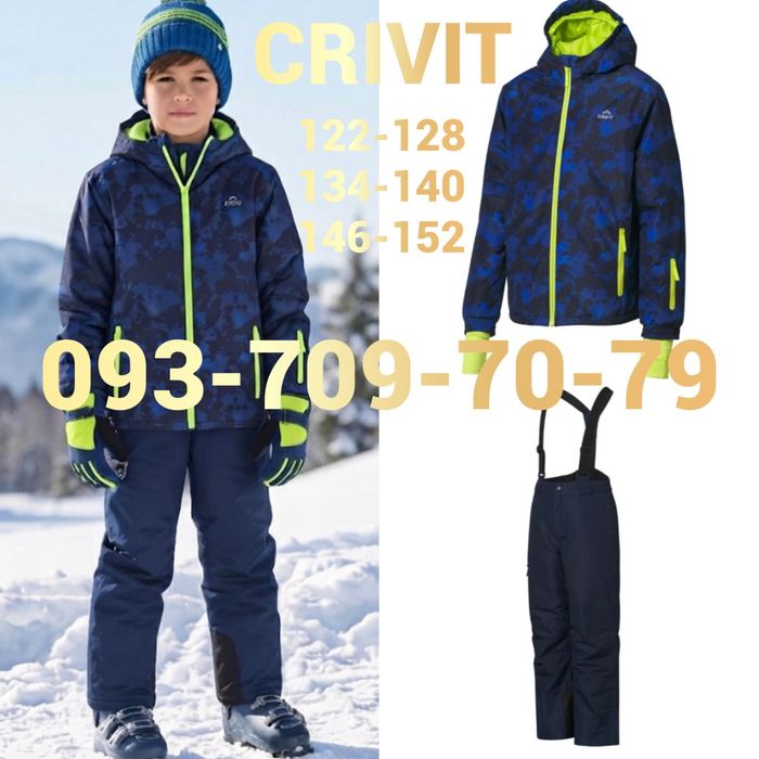 Костюм ТЕРМО лижний мембранний Комбінезон Crivit 122-128 134-140 146-152 Комбинезон лыжный раздельный мембранный Crivit от LIDL Germany 122-146 New