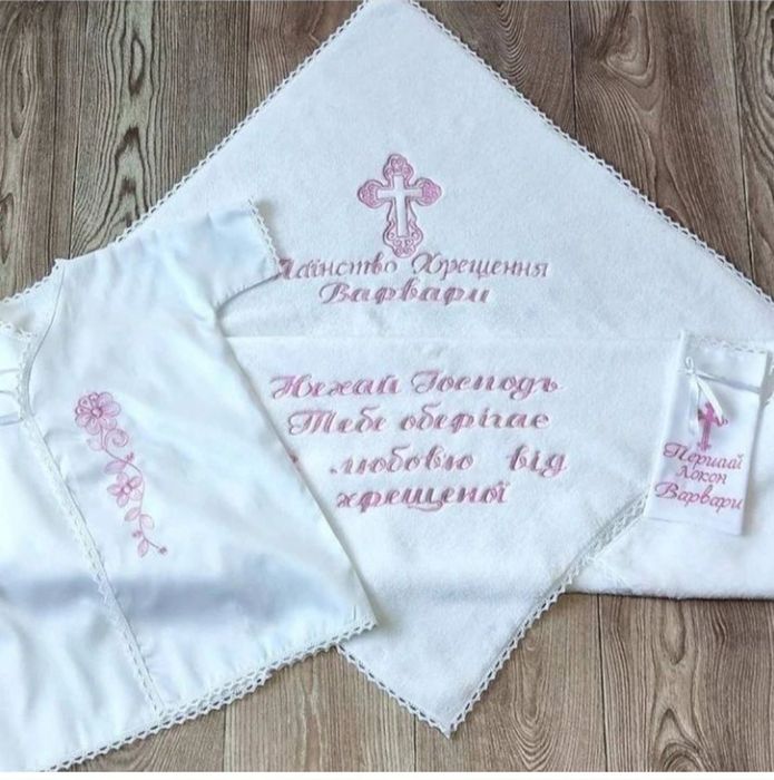 Іменні крижми для хрещення