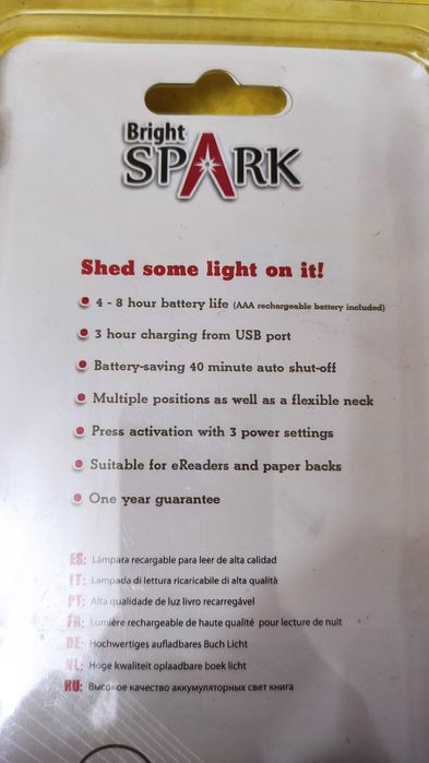 USB LED фонарик Bright Spark с аккумулятором