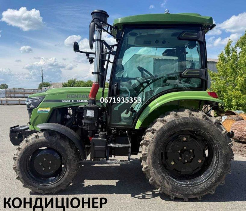 Мінітрактор Кентавр S 504 CCUe Реверс Кондиціонер Доставка -0! Кредит
