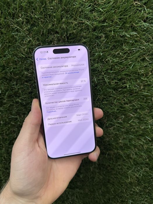 iPhone 15Pro 256Gb Natural Titanium (фіз сім)