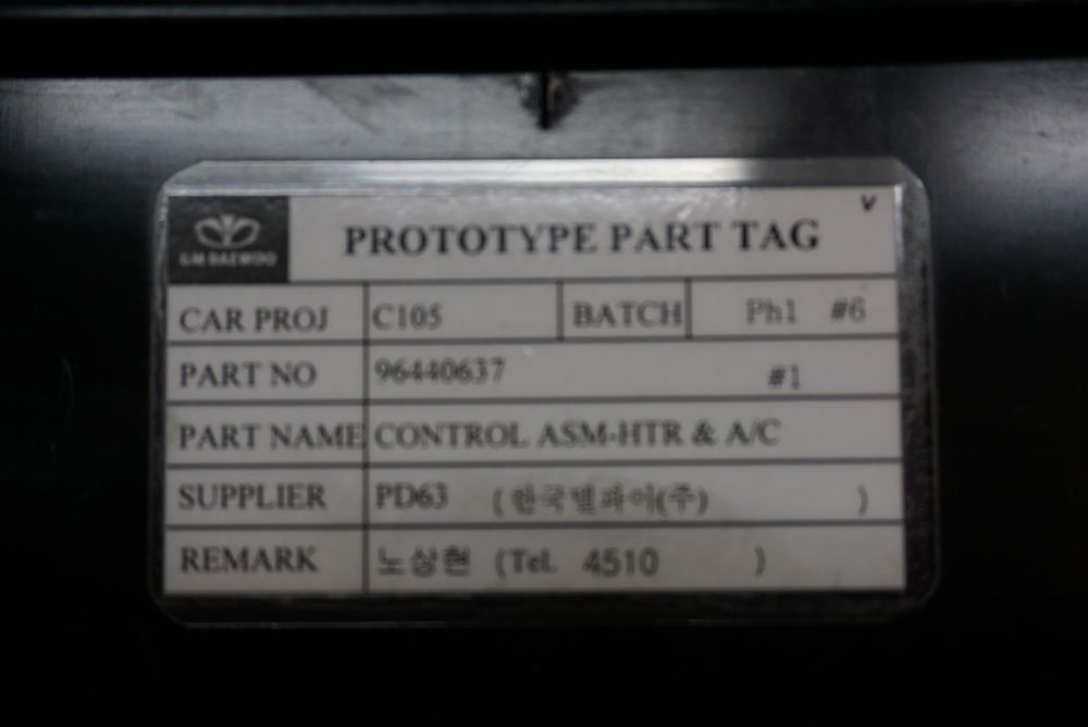 Регулятор пічки Opel Antara \Опель Антара