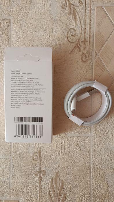 Зарядное устройство - Xiaomi GaN_120W + Подарок: 1.5 м кабель - Type-A/Type-C