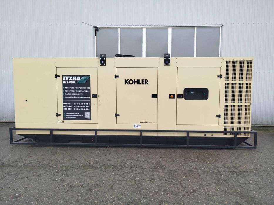 Оренда, прокат генератора 800 кВт!