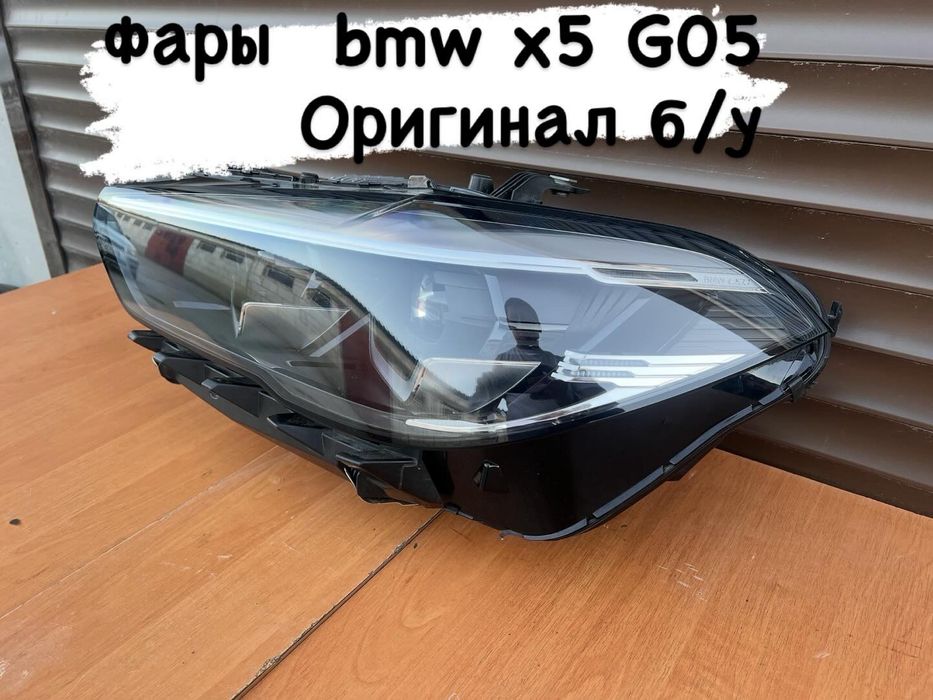фара BMW X5 G05 б/у оригинал