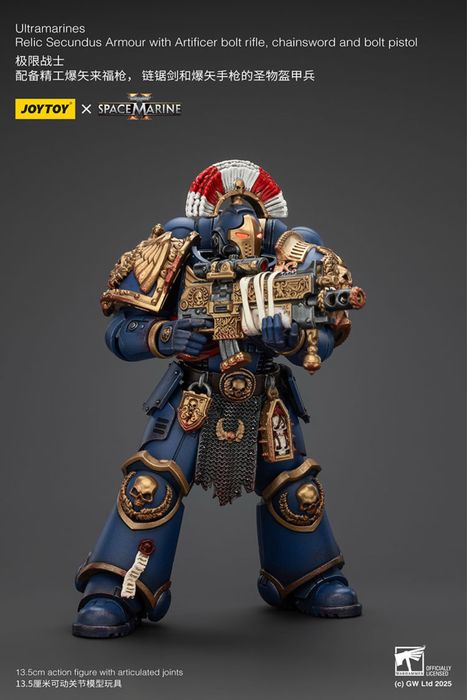 Фігурка warhammer40k JoyToy Ultramarines Relic Secundus armour 1/18