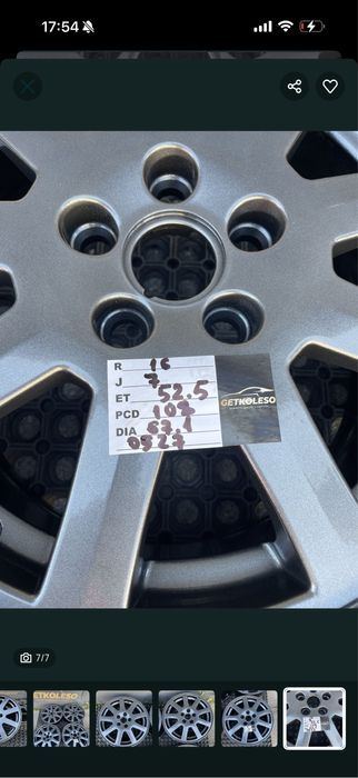 Диски R16 5/108 Ford, Volvo
