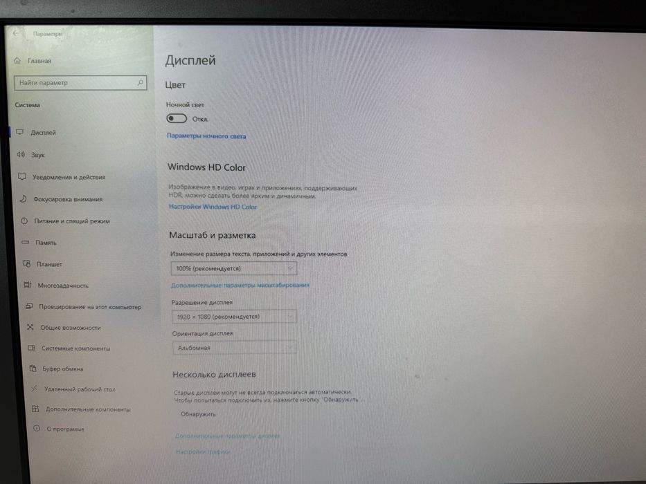 Компьютер Asus, компʼютер Asus з блоком.