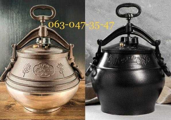 Казан афганский Скороварка Афнаський казан