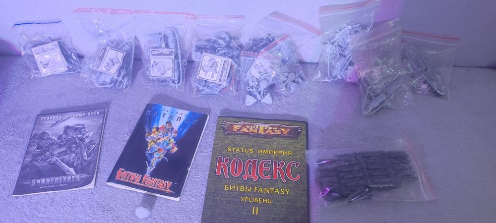 Битви Fantasy зброя