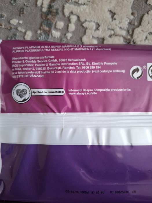 Гігієнічні прокладки