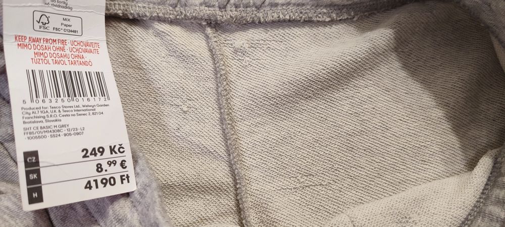 Жіночі базові трикотажні шорти F&F нові