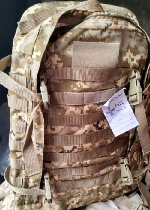 Рюкзак військовий РБІ .Оригінал ЗСУ.Новий