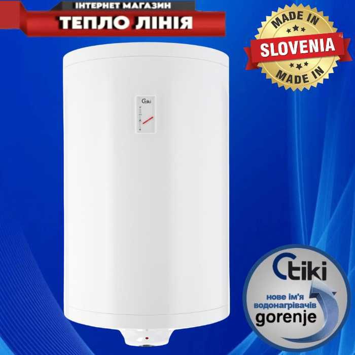 Бойлер TIKI (Gorenje) Водонагрівач Тікі (Горенье). Оригінал! Всі моделі від 30л до 200л