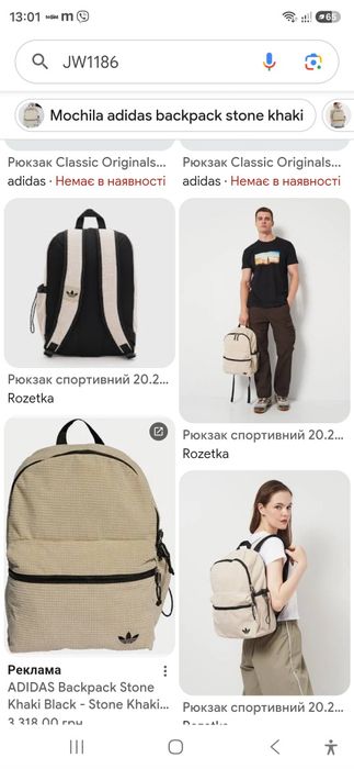 Рюкзак спортивний 20.2 л вміщує формат А4 Adidas Classic Backpack