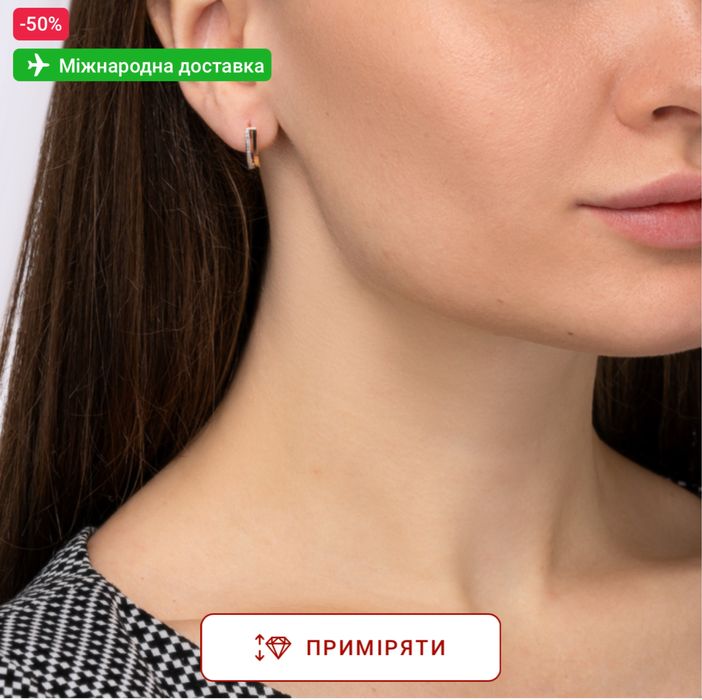 Золота сережка (одна) з діамантами