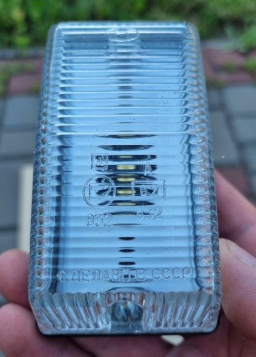 Фонарь для габаритов, освещения салона, заднего хода (ОСВАР) СССР