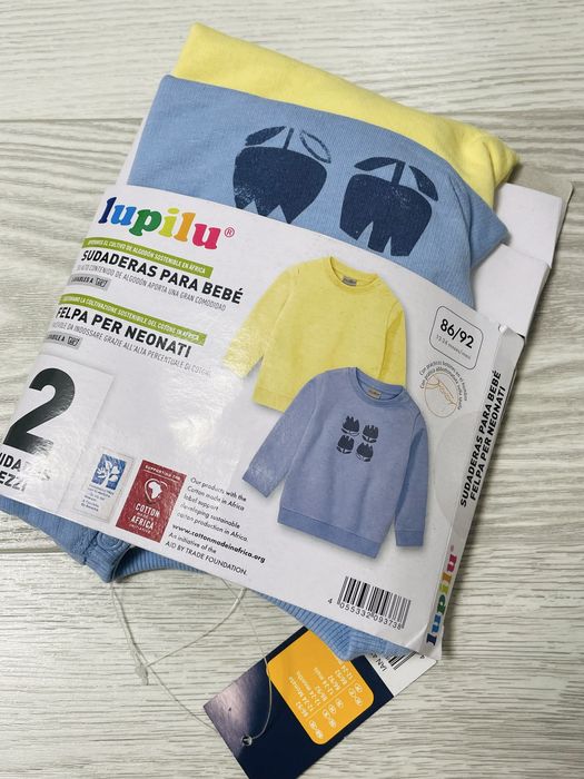 Кофта світшот для хлопчика Lupilu 86-92 см 1-2 роки
