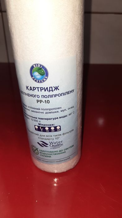 Комплект  картриджів для води.