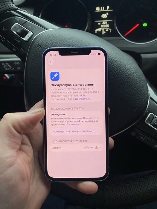 Продам IPhone 12