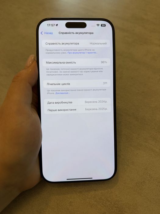 Продам Iphone 16 Pro Max