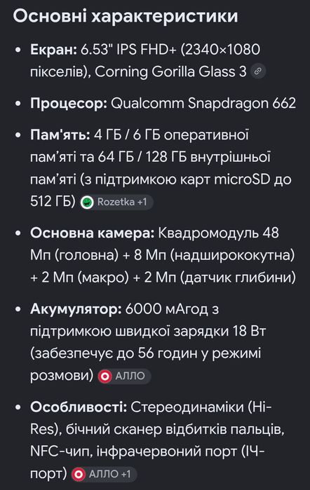 Redmi 9t (4+1/64)