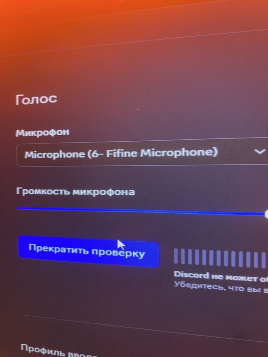 Микрофон fifine