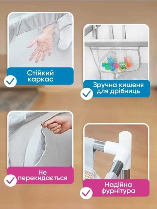 Манеж детский игровой  большой  складной безопасный игровой центр