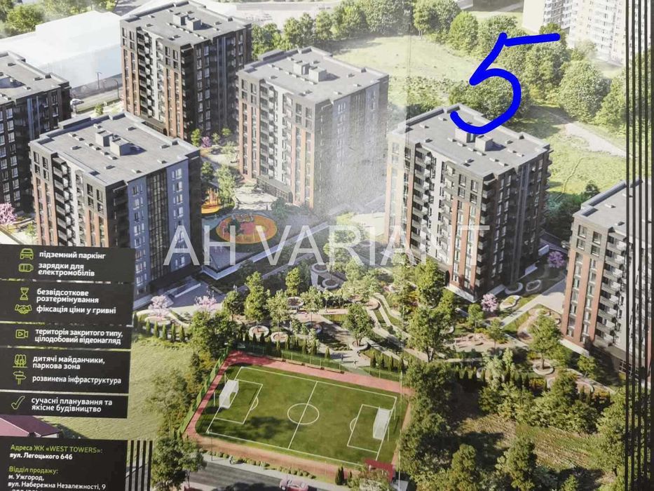 Продається 2-кімнатна квартира, ЖК “West towers” Код: 43536