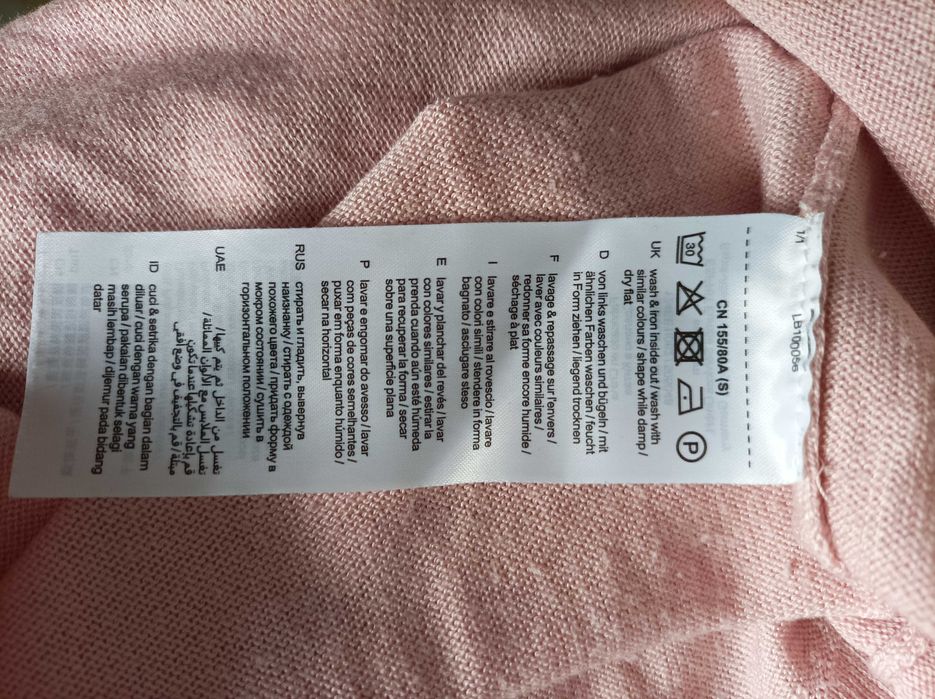 Sweterek Esprit rozm S