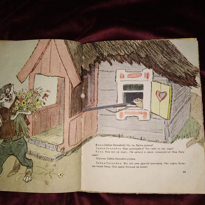 Детская книга Сергей Михалков Весёлые зайцы