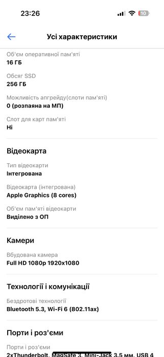 Ноутбук Apple MacBook Air 13.6" M2 2024 Midnight (MC7X4UA/A)