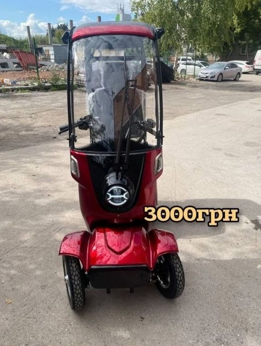 Электро скутера новые и б. У