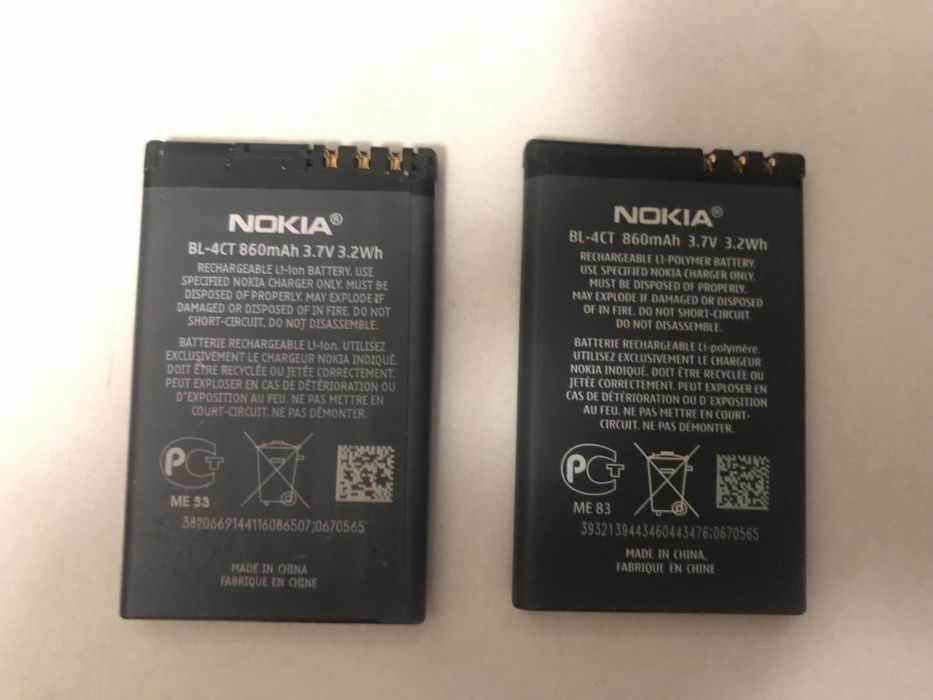 Baterias Nokia BL-4CT