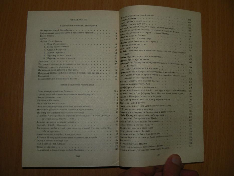 Thumbnail 4