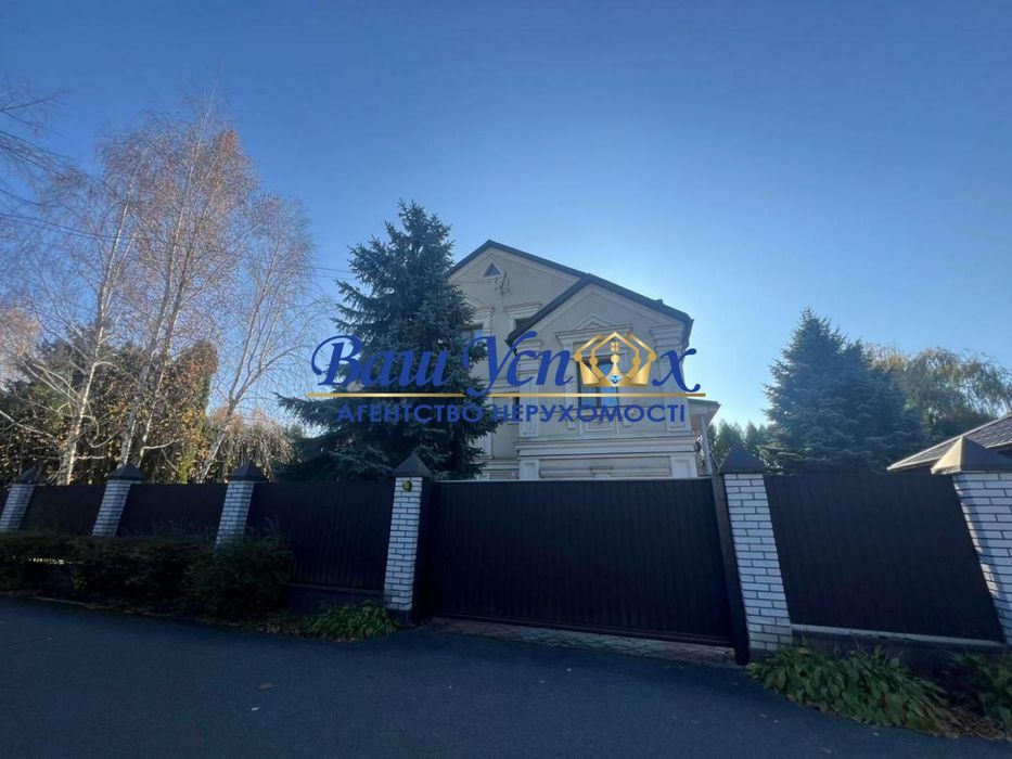 Продажа дома в Золотых Воротах с выходом на реку .Козин