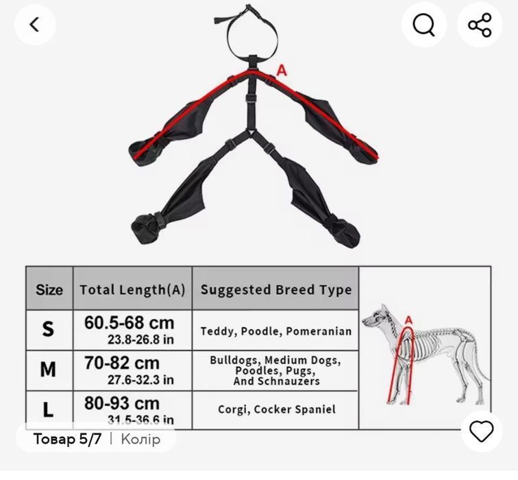 Черевики для собак водонепроникні, розмір S