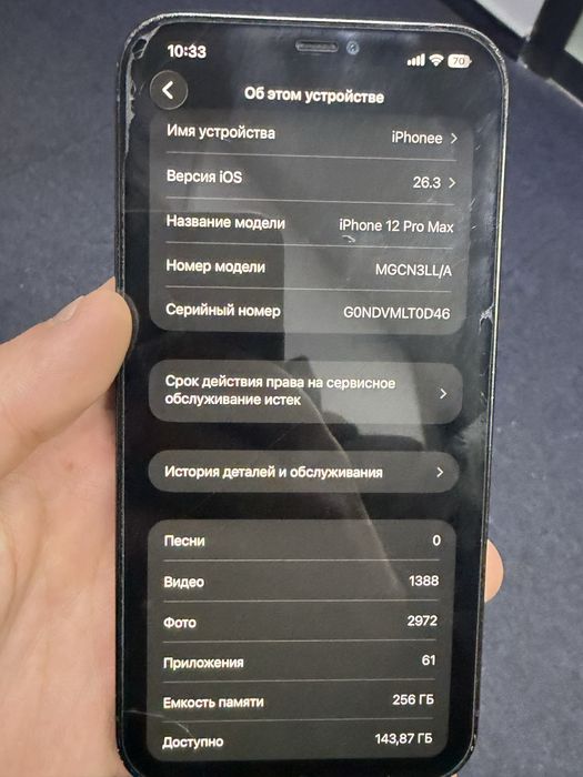 Iphone 12 pro max 256gb