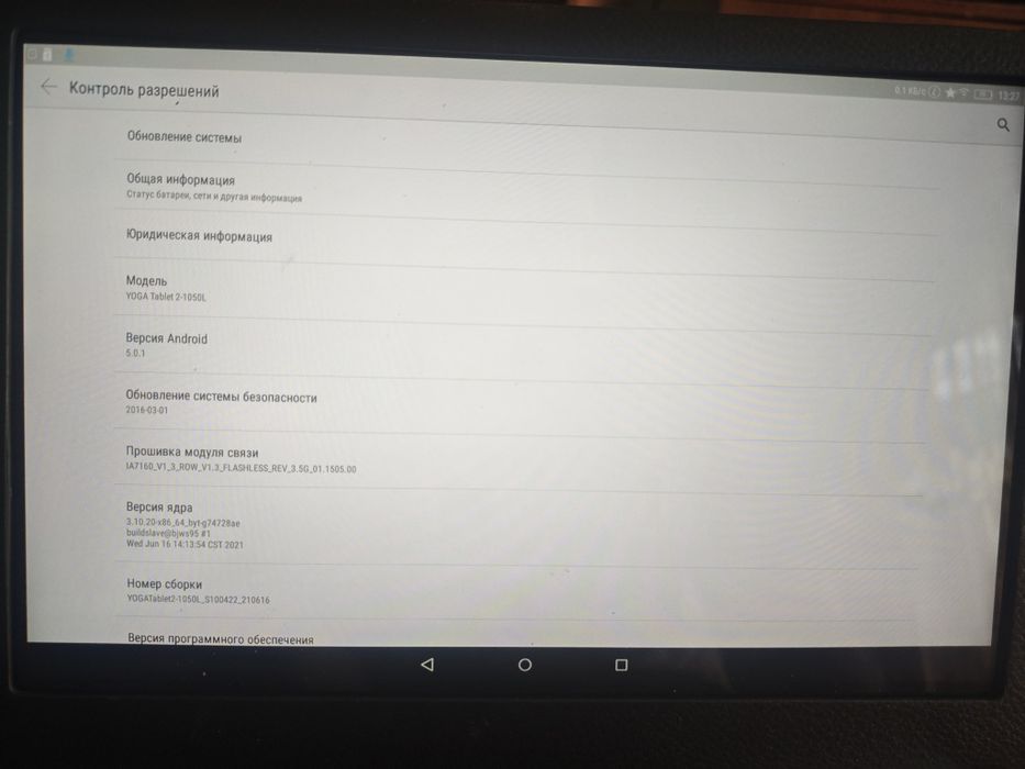 Планшет Lenovo yoga tablet 2-1050L