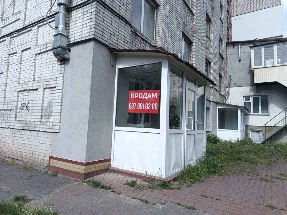 Продаж комерційного приміщення Заготзерно