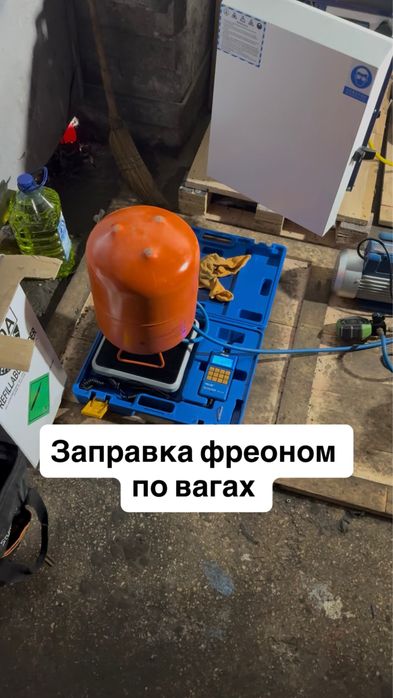 Сервісне обслуговування кондиціонерів, ремонт, чистка кондиціонера