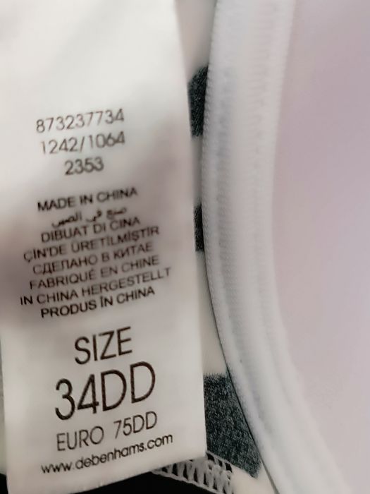 Купальник роздільний  верх р. 46-48-50 (чашка C) низ  52-54-56