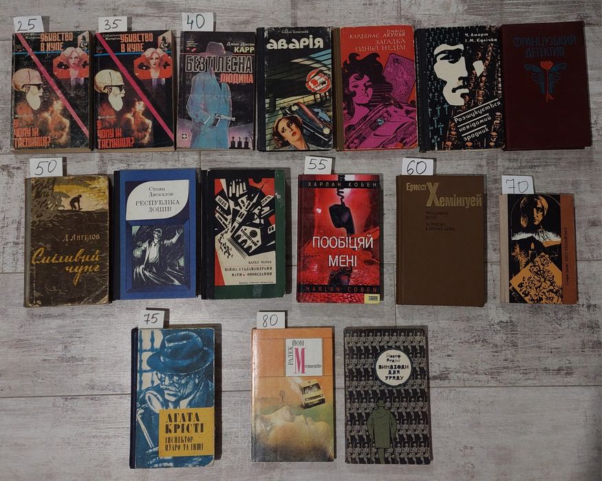 ЗЛ3 Ремарк|Чаликушу|Дафна Дю Мор’є|П'юзо Хрещений батько|Сент-Екзюпері