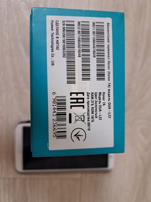 Телефон Honor 7 A