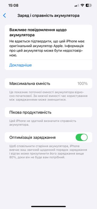 iPhone xs max 256 neverlock(ідеальний стан!!)