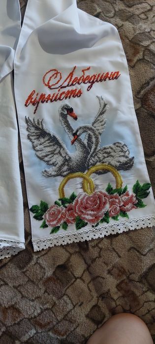 Рушник весільний