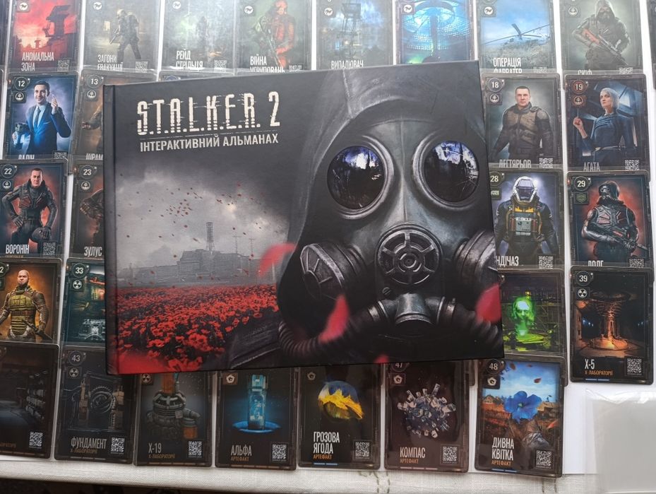 Повна колекція карток S.T.A.L.K.E.R.2 + інтерактивний альманах
