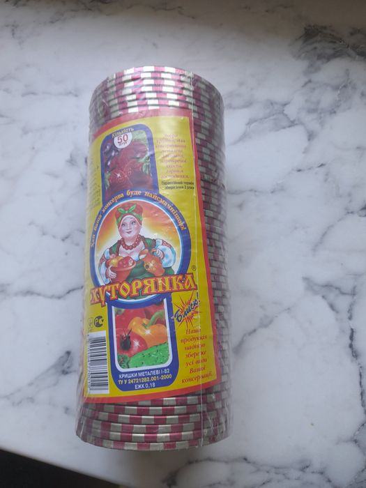 Посуда для консервации