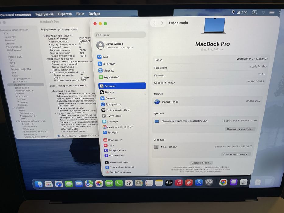 MacBook PRO M1, 16  A2485 Silver, 77 циклів, 98%.