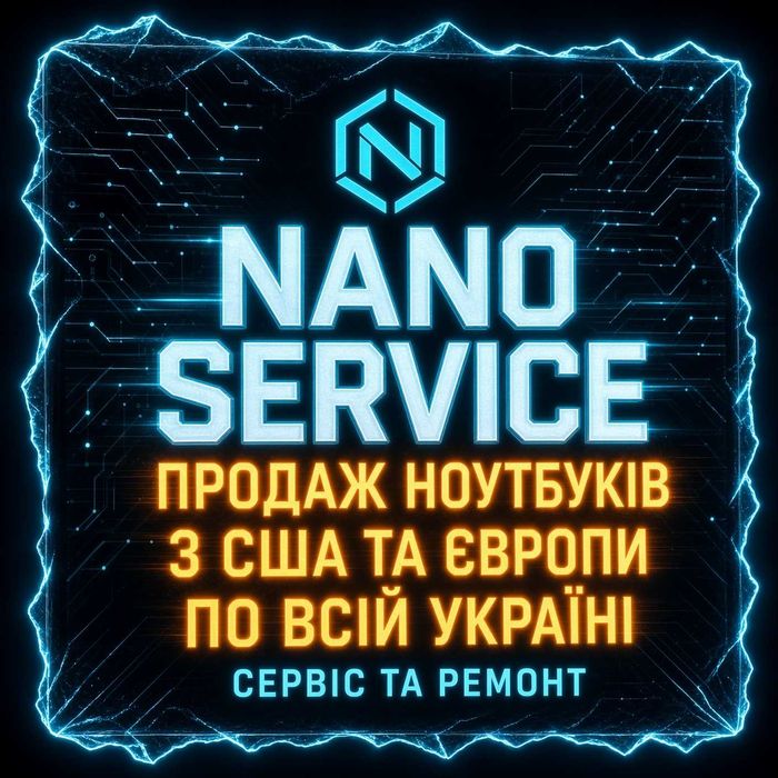 Продаж ноутбуків з США та Европи   під ваш бюджет: ігрові, офісні, для навчання, дому  та ЗСУ. Якісна збірка комп'ютерів під ваші потреби